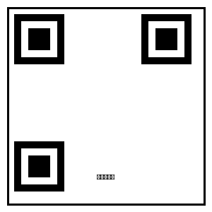 香蕉视频微信公众号二维码 - www.hanuquuu.cn